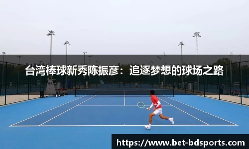 半岛体育官网
