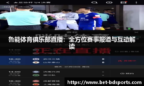 半岛体育