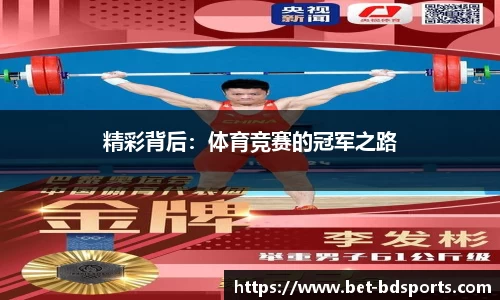 半岛体育