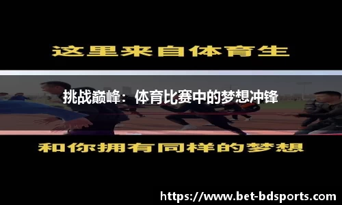 半岛体育公司