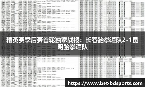 半岛体育公司