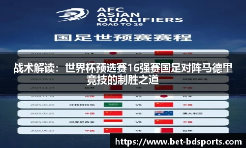半岛体育