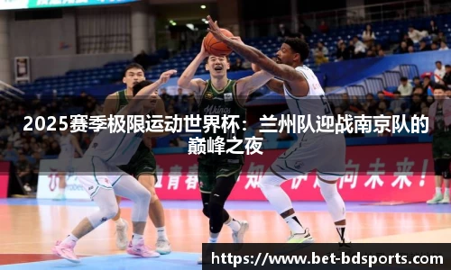 半岛体育-半岛体育官方网站-BANDAO SPORTS