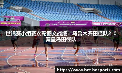 半岛体育-半岛体育官方网站-BANDAO SPORTS