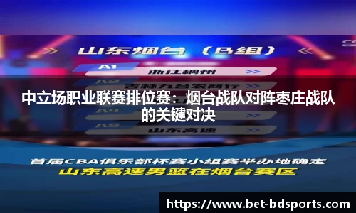 半岛体育-半岛体育官方网站-BANDAO SPORTS